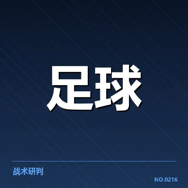 已确认的浙江队联赛赛程和积分